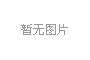 燃?xì)鉄犸L(fēng)機(jī)結(jié)構(gòu)及應(yīng)用